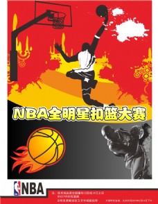 巴黎圣日