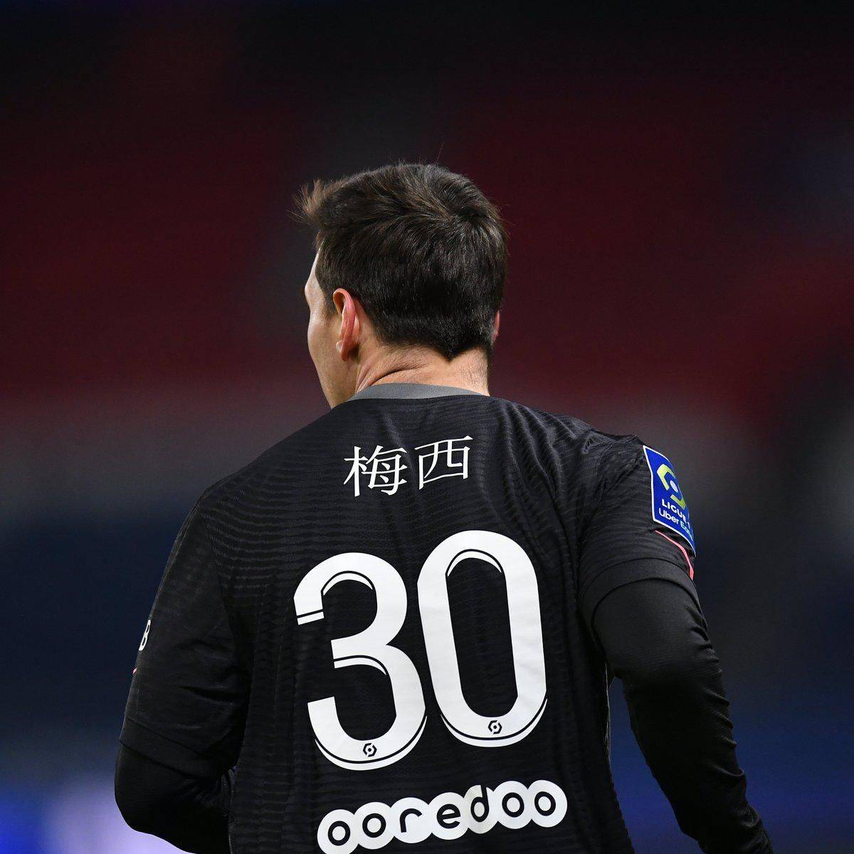 大师