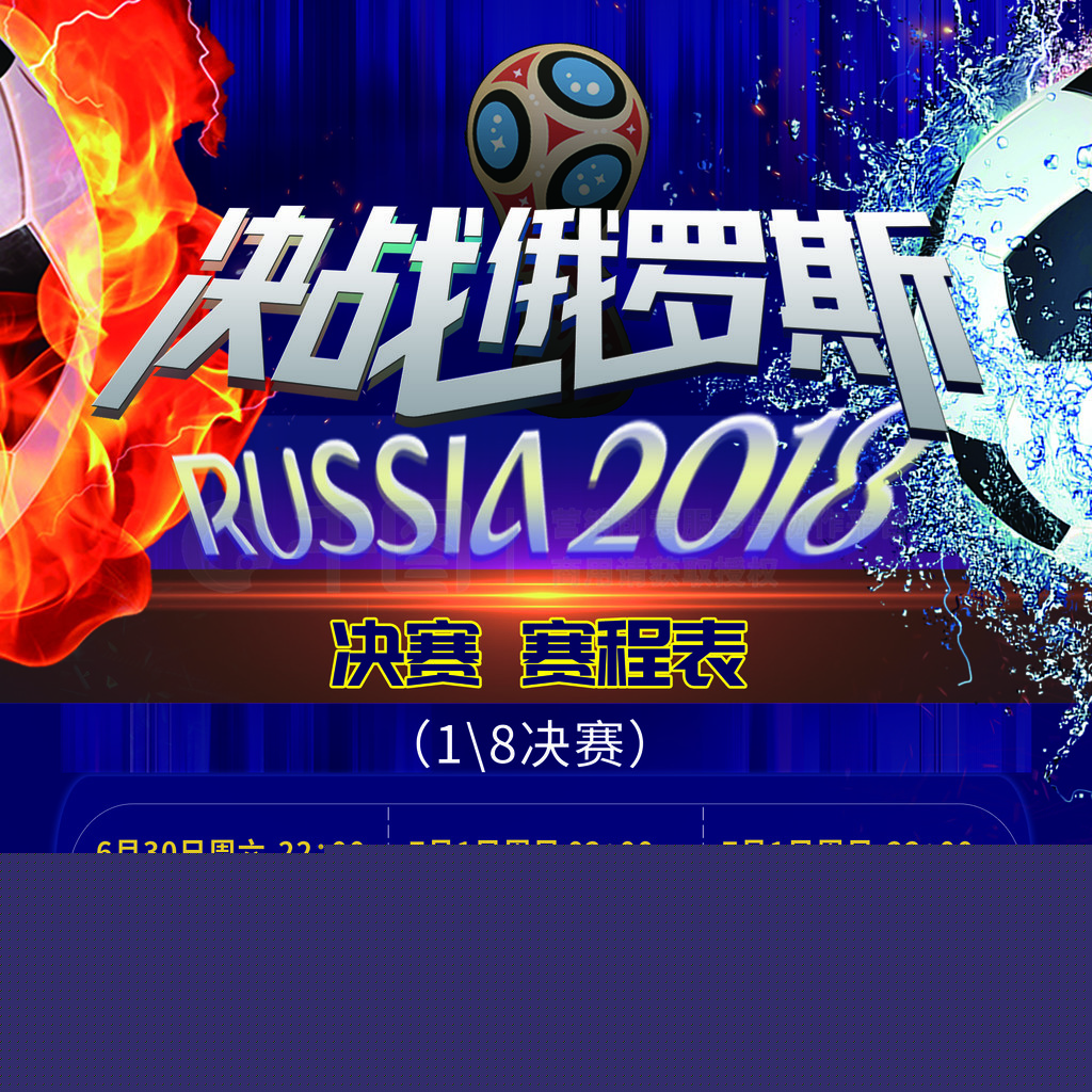 决是典
