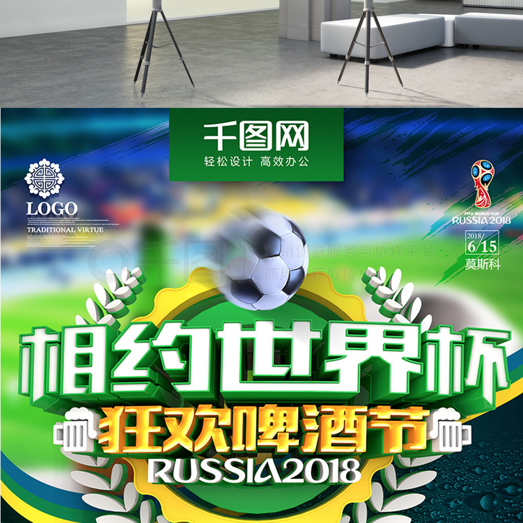 涅斯挺